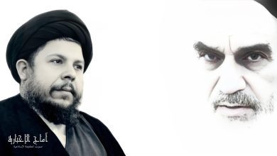 الإمام الخميني وتحقيق حلم الأنبياء 98 الإمام الخميني وتحقيق حلم الإنبياء